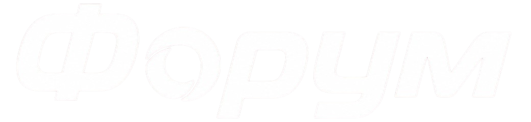 Форум HypeZone